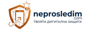 Neprosledim